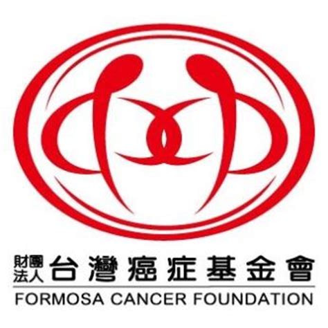 癌症 基金 會